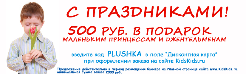 С праздником! С праздником!