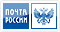 Почта России