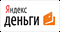 комиссия 0.5%, до 4 часов